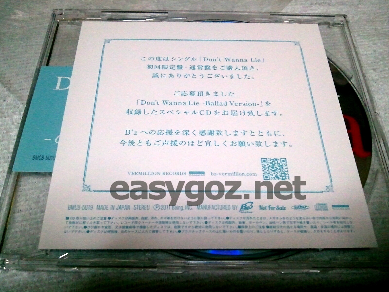 「Don’t Wanna Lie ～Ballad Version～」スペシャルCD届きました。 | Easygo! -B'z DATA BOX-